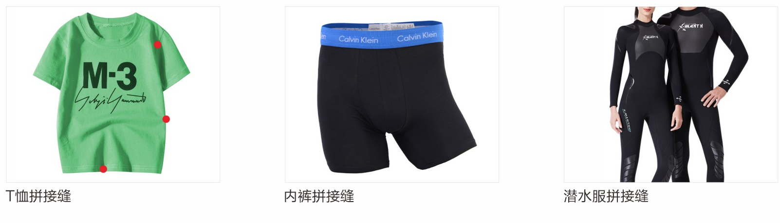 JL-FW840-TT适用范围处理后.png