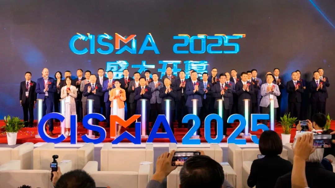 央视聚焦CISMA2025：科技创新驱动产业升级